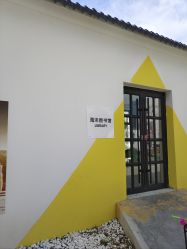 -优沃得自然教育农场·冰雪乐园·生日会·研学