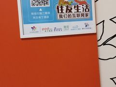 -布丁严选酒店(成都宽窄巷子西安北路美食街店)