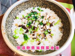-花园5號餐厅