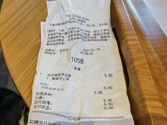 账单-Tims天好咖啡(长风大悦城店)