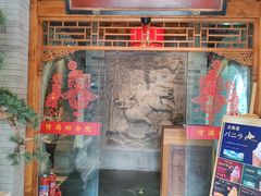 -情满四合院•京菜•烤鸭(动物园店)