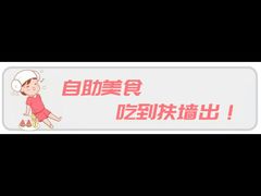 -河北霸州茗汤日月潭温泉
