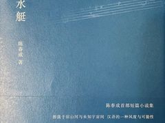 -新华书店白鹿书肆(市府路店)