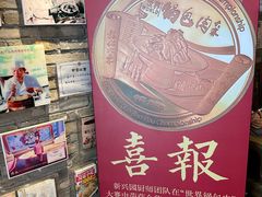 -新兴园饺子馆(河南街店)