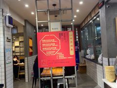 门面-王全兴鸡血汤鸡汤饭(交通路店)