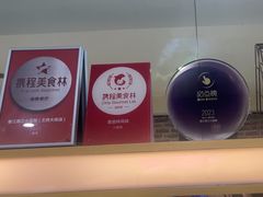 -眷江南之小蓝鲸(王府大街店)