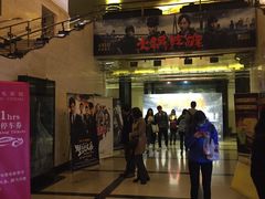 -大光明电影院(南京西路店)