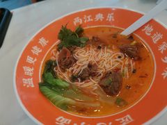 -程胖娃重庆小面(嘉禾金铂店)