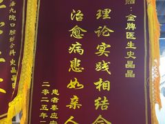 -永信齿科·永典口腔门诊部(浦东店)