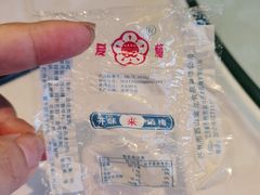 -杭州香格里拉·香宫中餐厅