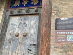 -郭峪古城