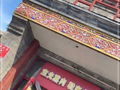 门面-宝光熏肉鞋底火烧(新街口店)