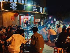 -老广烧烤(骆驼山康馨园店)