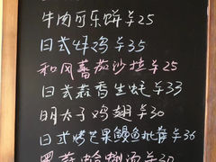 日式蒜香生蚝-本格·深夜食堂(北理工店)