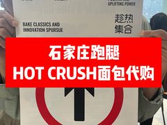 -石家庄万象城