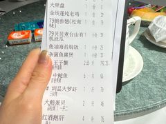 -79号渔船海鲜饭店(龙岗店)