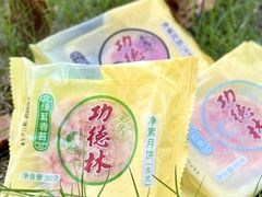 -功德林(南京西路店)
