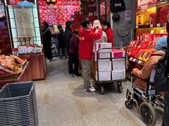 -皇上皇腊味店(下九路店)