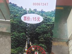 -黔灵山公园