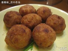 芋艿豆沙球-白家餐厅(徐家汇店)