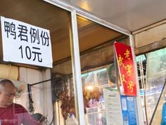 -煲煲香快餐(南京路店)