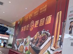 -尚渔味双拼烤鱼(燕郊永旺店)