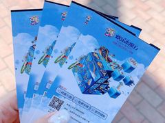 -欢乐水魔方水世界