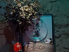 -RMK Shochu Bar(三诺店)
