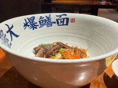 -李犟大爆鳝面·手工蟹黄包(湖滨西湖店)