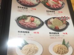 -大江户·温泉洗浴(浑南店)