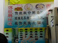 -陈老添美食店(宝华路店)