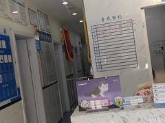 -心语宠物医院·急重症转诊中心·瑞辰华诺(南青路店)