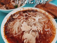 -甘记肥肠粉(马鞍北路店)