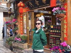 -民食香·腊排骨野生菌美食(木府店)