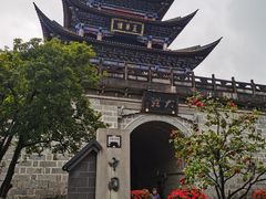 -大理古城