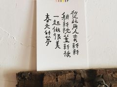 -春风十里咖啡馆