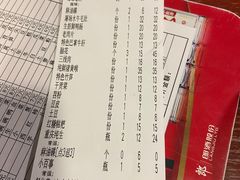 -邓莽子老火锅(鲁祖庙店)