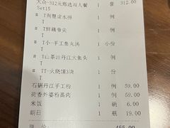 -清水亭湖北菜(大屯DT51店)