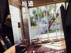 iphone_upload_pic-钟书阁(松江泰晤士小镇店)