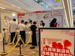 -合景·悠方(成都店)