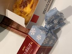 蛋挞-肯德基(中华路店)