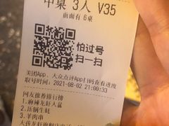 -大孩龙虾(体育场旗舰店)