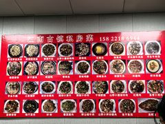 -江南古镇味道·私房菜