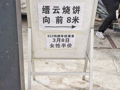 -鸡柳大人(宁大店)