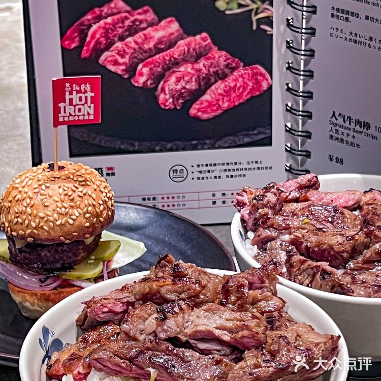 在广州！终于吃上了传说中的爱马仕烤肉……