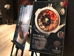-万丽轩·粤菜(王府井金茂万丽酒店)