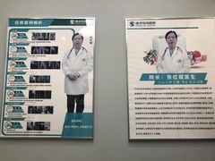 -瑞派宠物医院·中兽医专科(中央商城分院)