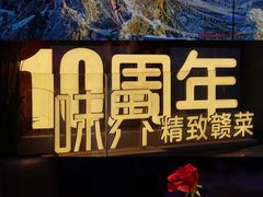 -味界·精致赣菜(招商花园城店)