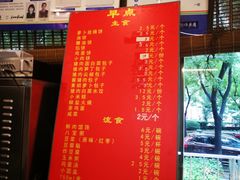 -玉华台饭庄(裕中西里小区店)