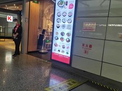 门面-吉祥馄饨(虹桥火车站店)